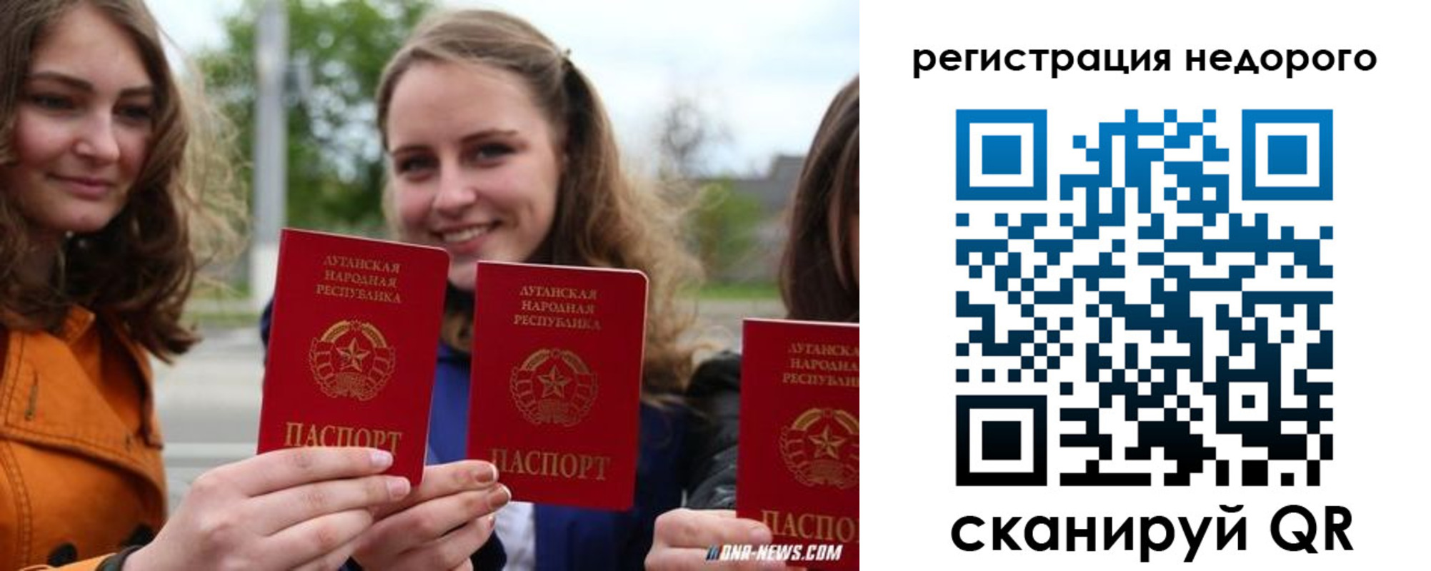 временная регистрация для школы в Гусь-Хрустальном