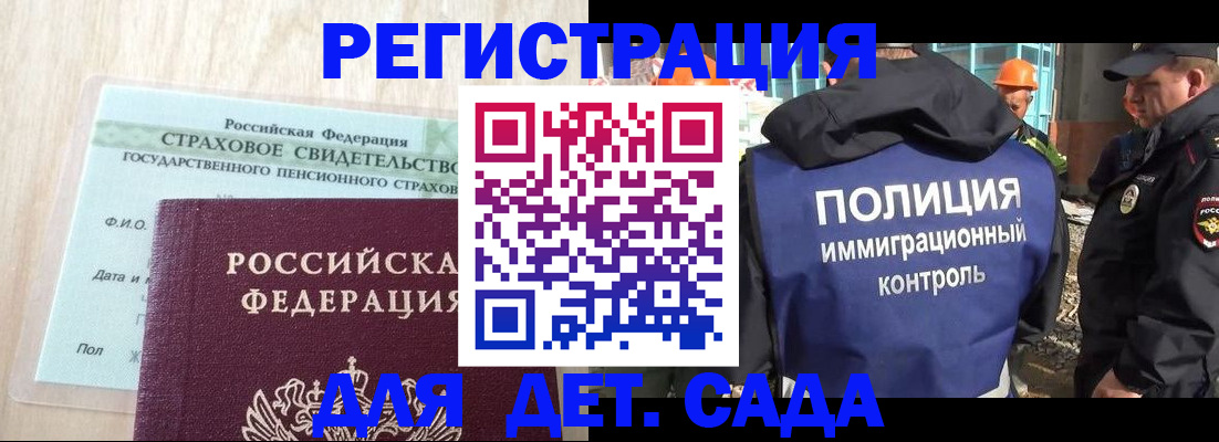 временная регистрация адрес в Гусь-Хрустальном